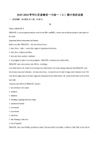 2025-2026学年江苏省南京一中高一（上）期中英语试卷-自定义类型