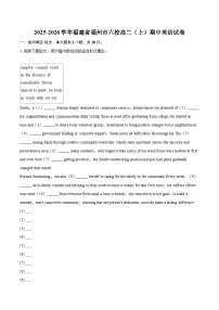 2025-2026学年福建省福州市六校高二（上）期中英语试卷-自定义类型