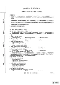 山东省菏泽市鄄城县第一中学2025-2026学年高一上学期12月月考英语试题（PDF版，含解析，含听力原文无音频）含答案解析