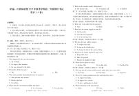 云南省昭通市第一中学教研联盟2025-2026学年高二上学期期中考试英语试题(A卷)（PDF版，含解析，有听力音频有听力原文）含答案解析