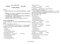 英语-吉林省长春市东北师大附中2025-2026学年上学期高三第三次摸底考试题及答案