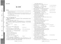 英语-安徽省部分学校（合肥六中）大联考2025-2026学年高三上学期12月月考试题及答案