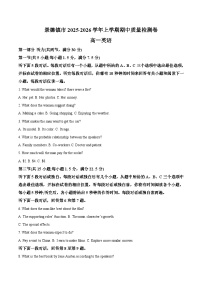 江西省景德镇市2025-2026学年高一上学期期中考试英语试题（Word版附答案）