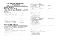 福建省福九联盟2025-2026学年高一上学期期中联考试题 英语试卷