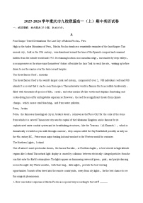 2025-2026学年重庆市九校联盟高一（上）期中英语试卷-自定义类型