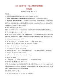 安徽省阜阳市2025_2026学年高一英语上学期11月期中试题含解析