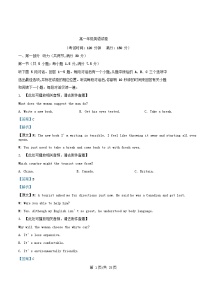 安徽省合肥市2025_2026学年高一英语上学期11月期中试题含解析