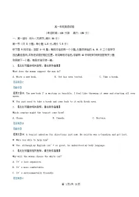 安徽省合肥市2025_2026学年高一英语上学期11月期中试题含解析