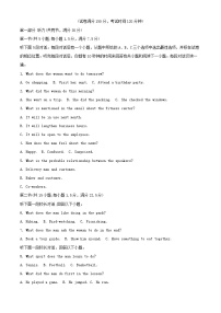 安徽省淮南市2025_2026学年高二英语上学期11月期中试题含解析