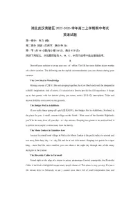 湖北武汉黄陂区2025-2026学年高二上学期期中考试英语试卷（学生版）