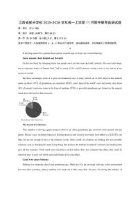 江西省部分学校2025-2026学年高一上学期11月期中联考英语试卷（学生版）