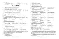 江西省上进联考2025-2026学年高二上学期12月学情检测英语试卷（含答案）