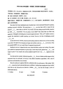 北京市平谷中学2025-2026学年高二上学期期中英语试题