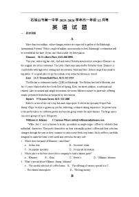 宁夏回族自治区石嘴山市第一中学2025-2026学年高一上学期12月月考英语试题