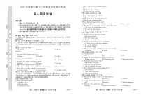 广西南宁市4+N联盟学校2025-2026学年高一上学期期中考试英语试卷