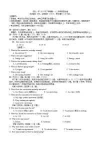 湖南省益阳市安化县第一中学2025-2026学年高一上学期12月月考英语试题