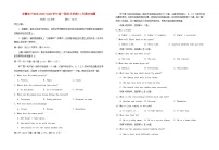 安徽省六安市2025_2026学年高一英语上学期11月期中试题含解析