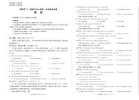 四川省成都市2026届高三上学期高考一诊英语试题（含答案及听力音频）