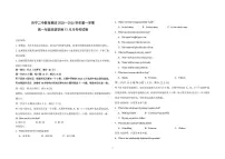 青海省西宁二中教育集团2025-2026学年高一上学期12月考试英语试题