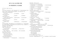 青海省西宁市第二中学2025-2026学年高二上学期12月月考英语试卷