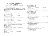 福建省福九联盟2025-2026学年高一上学期期中联考英语试题（含答案，含听力原文及音频）含答案解析