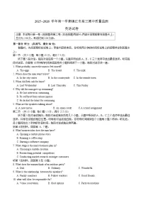 江苏省镇江市2026届高三上学期期中质量监测 英语试卷（含答案）
