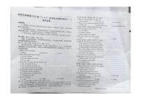 2026届西南名校联盟“3 3 3”高考备考诊断性联考（一）英语试卷（高考模拟）