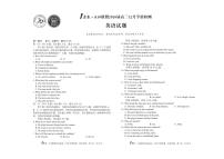 英语-安徽省A10联盟2026届高三12月学情检测