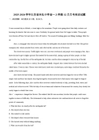 2025-2026学年江苏省兴化中学高一上学期12月月考英语试题-自定义类型