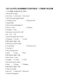 2025-2026学年山东省聊城颐中外国语学校高一上学期期中英语试题-自定义类型