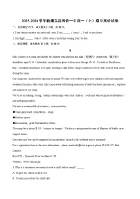 2025-2026学年新疆克拉玛依一中高一（上）期中英语试卷-自定义类型