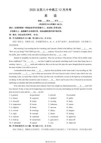 2025北京八十中高三上12月月考英语试卷（教师版）