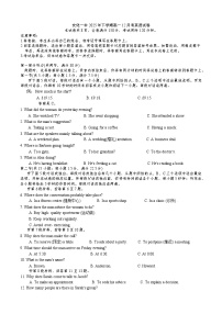 湖南省益阳市安化县第一中学2025-2026学年高一上学期12月月考英语试题（含答案，含听力原文无音频）含答案解析