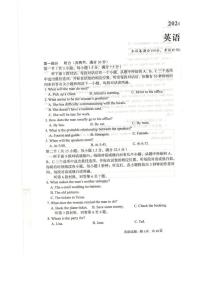 安徽省十校联盟2025-2026学年高二上学期12月月考英语试题