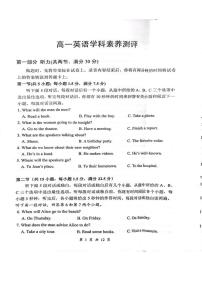 湖北省鄂东南12月联考2025-2026学年高一上学期12月月考英语试题