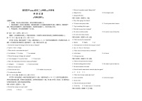 湖北省襄阳市第四中学2025-2026学年高二上学期12月月考英语试题