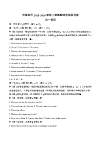 江西省景德镇市2025-2026学年高一上学期期中考试英语试题