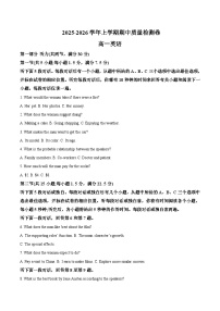 江西省景德镇市2025-2026学年高一上学期11月期中考试试题 英语（含答案）