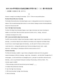 2025-2026学年重庆市北碚区西南大学附中高二（上）期中英语试卷-自定义类型