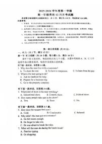 广东省广州市执信中学2025-2026学年高一上学期12月月考英语试题