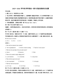 安徽省部分重点高中2025-2026学年高一上学期11月期中质量检测 英语试卷（含答案）