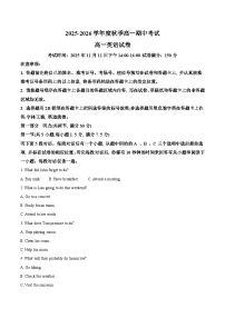 湖北省黄石市重点高中2025-2026学年高一上学期11月期中考试 英语（含答案）
