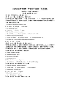 山东省济南市重点高中2025-2026学年高一上学期11月期中检测 英语(含答案）