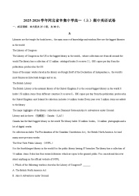2025-2026学年河北省辛集中学高一（上）期中英语试卷-自定义类型