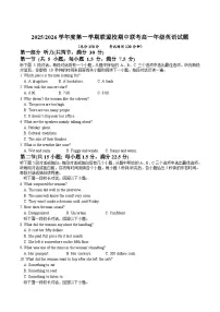 江苏省盐城市五校2025-2026学年高一上学期期中联考试题英语试卷