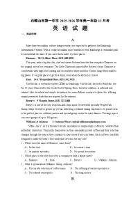 宁夏回族自治区石嘴山市第一中学2025-2026学年高一上学期12月月考英语试题