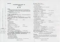 河南省青桐鸣大联考2025-2026学年高一上学期12月月考英语试卷（含答案）