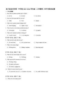 四川达州市第一中学校2025-2026学年高二上学期第二次月考英语试卷（含答案，含听力音频和听力原文）含答案解析