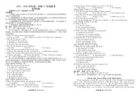 英语-衡水金卷2025-2026学年2026届高三上学期12月联考试题及答案