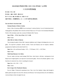 2025-2026学年河北省沧州市部分学校高一上学期12月月考英语试卷（学生版）